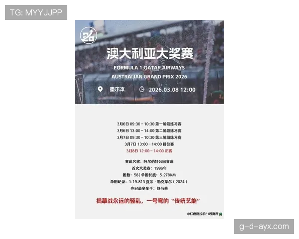 蒙彼利埃新赛季赛程解析:球队表现与挑战引关注 蒙彼利埃新赛季赛程解析:球队表现与挑战引关注