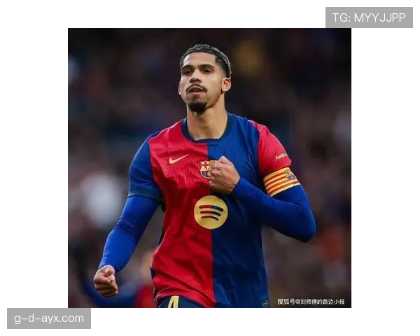 阿劳霍强势崛起，成长为巴萨后防中坚