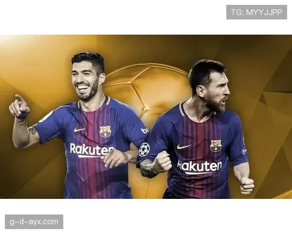 苏亚雷斯欧洲金靴与欧冠冠军含金量解析